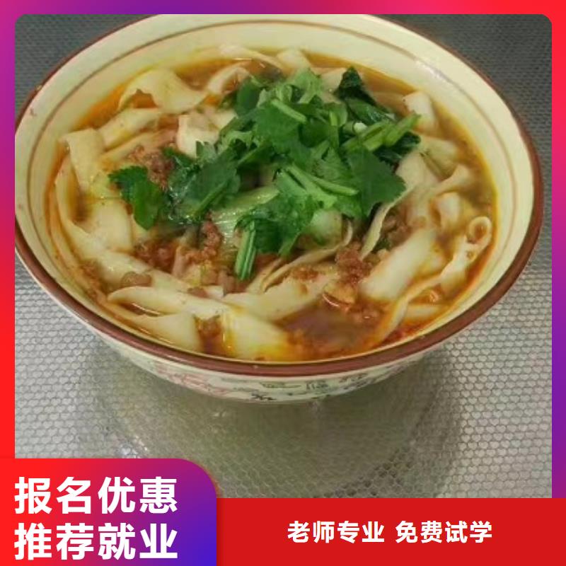 早點(diǎn)培訓(xùn)學(xué)校招生電話是多少免費(fèi)工作