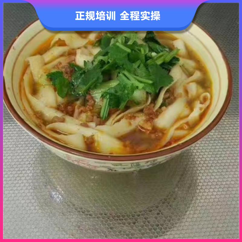 面点小吃培训-汽修班报名优惠