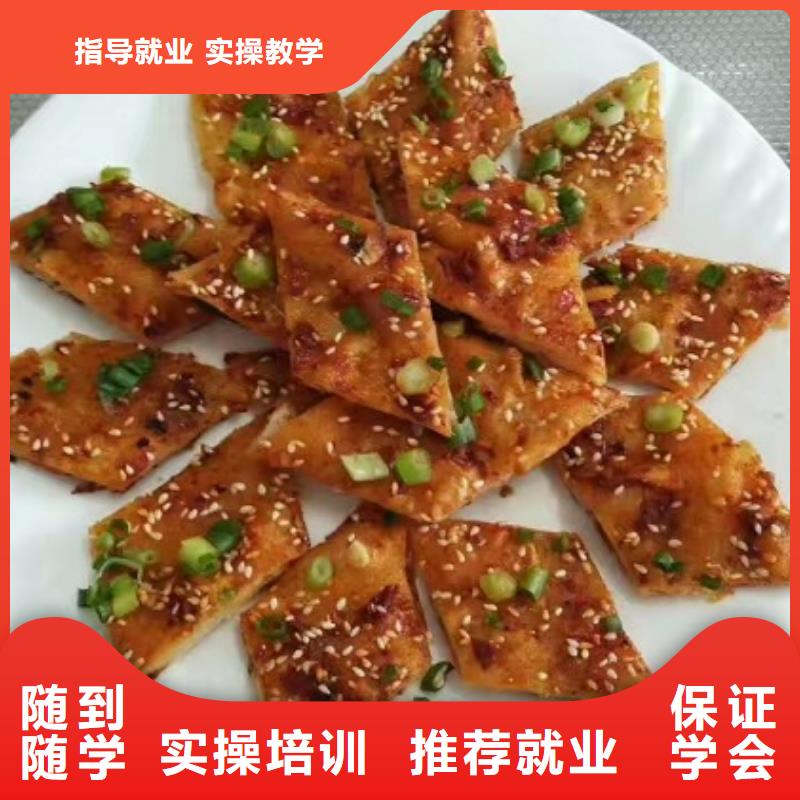 中西糕点烘焙蛋糕培训视频-中西糕点烘焙蛋糕培训-虎振技校(无锡市分公司)服务区域滨湖|惠山|徐州|淮安|扬州|苏州