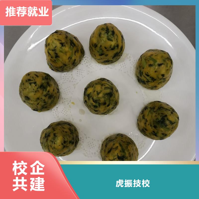 小吃培訓(xùn)學(xué)校去哪里包就業(yè)