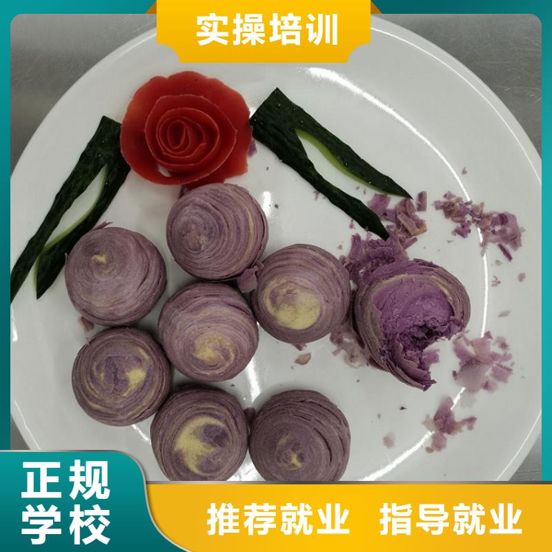學(xué)做油條排名招生簡(jiǎn)介