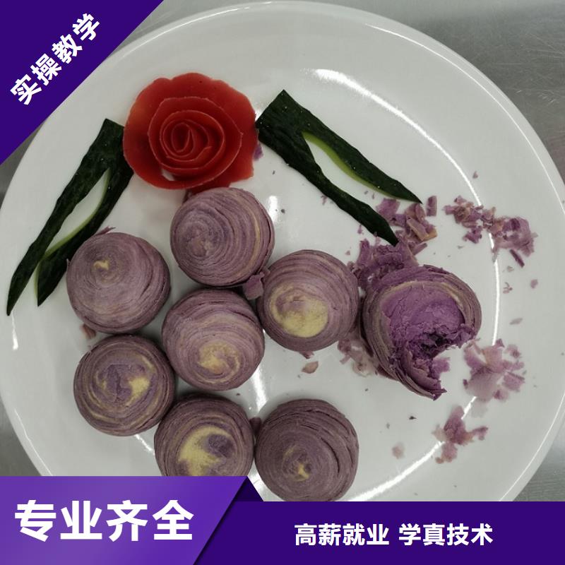 面点小吃培训中西糕点培训保证学会