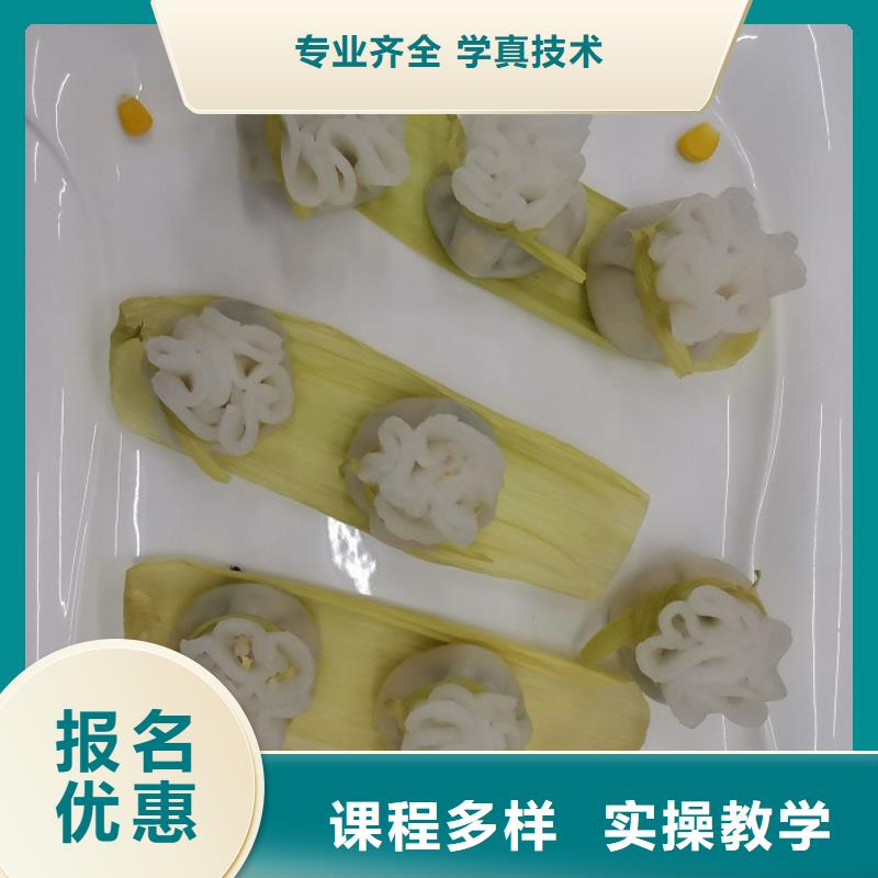 面點(diǎn)小吃培訓(xùn)_數(shù)控車床培訓(xùn)學(xué)校理論+實(shí)操