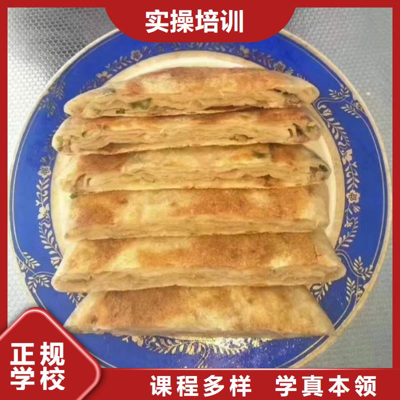 中西糕点烘焙蛋糕培训视频-中西糕点烘焙蛋糕培训-虎振技校(无锡市分公司)服务区域滨湖|惠山|徐州|淮安|扬州|苏州