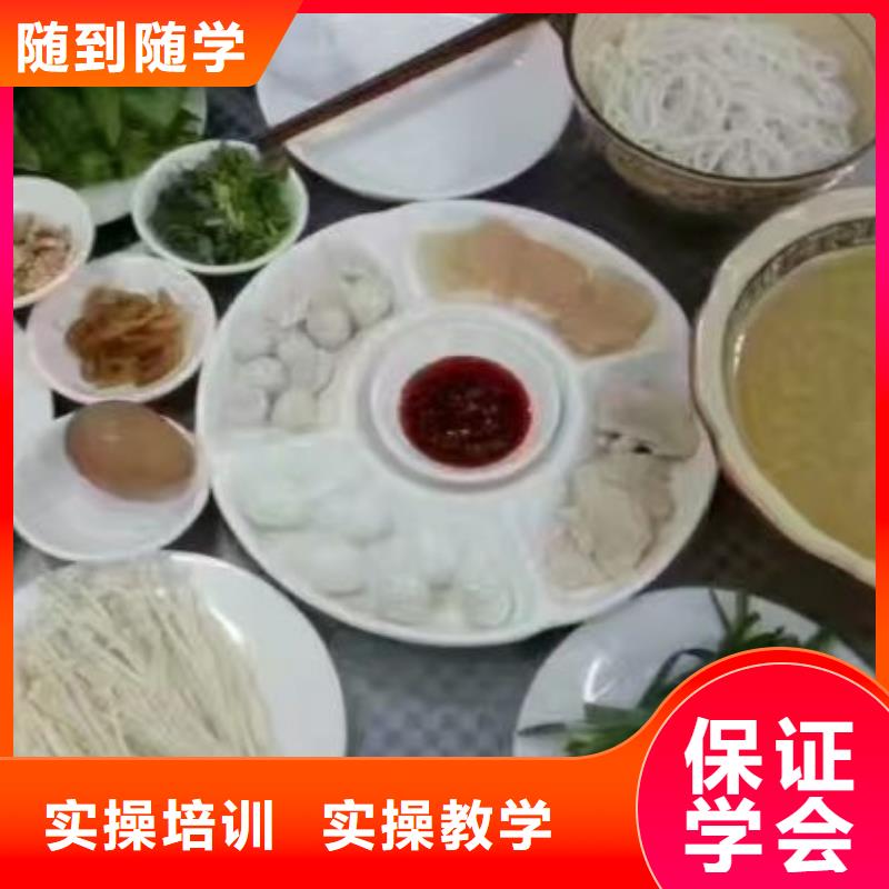 面點小吃培訓廚師培訓學校老師專業