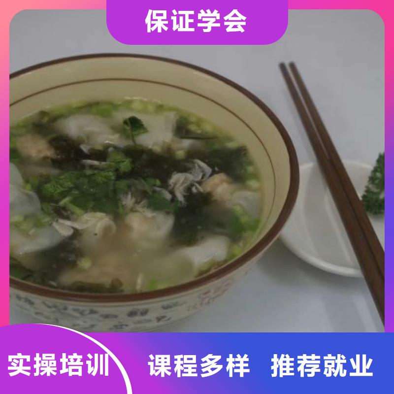 虎振中西糕点烘焙蛋糕培训【面点小吃培训】哪里能学挖掘机学真技术sz5e.com