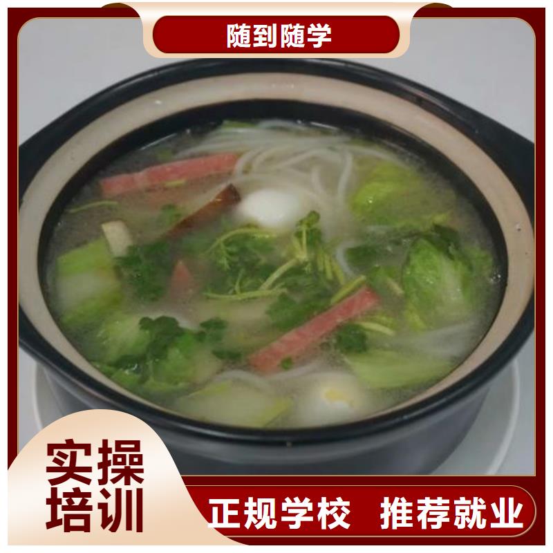 虎振學校面點小吃培訓招生電話是多少常年招生