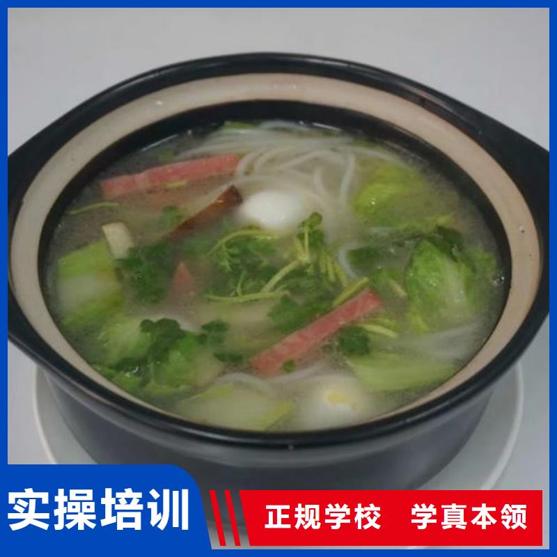 小吃培訓(xùn)學(xué)校去哪里包就業(yè)