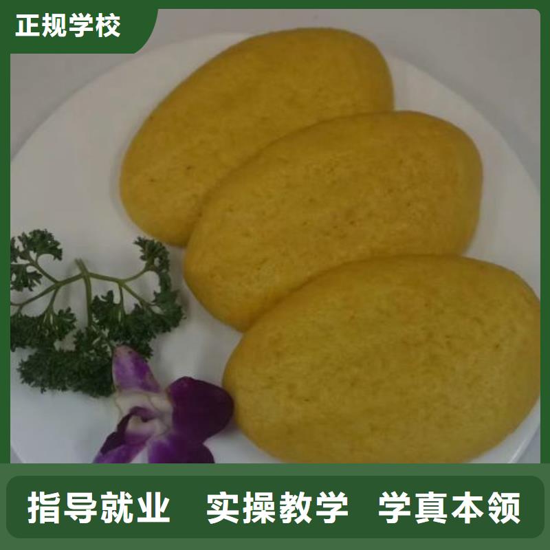 虎振學校面點小吃培訓招生電話是多少常年招生