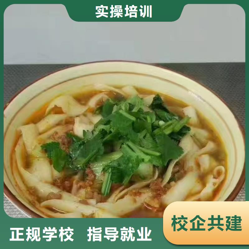 學(xué)做油條排名招生簡(jiǎn)介