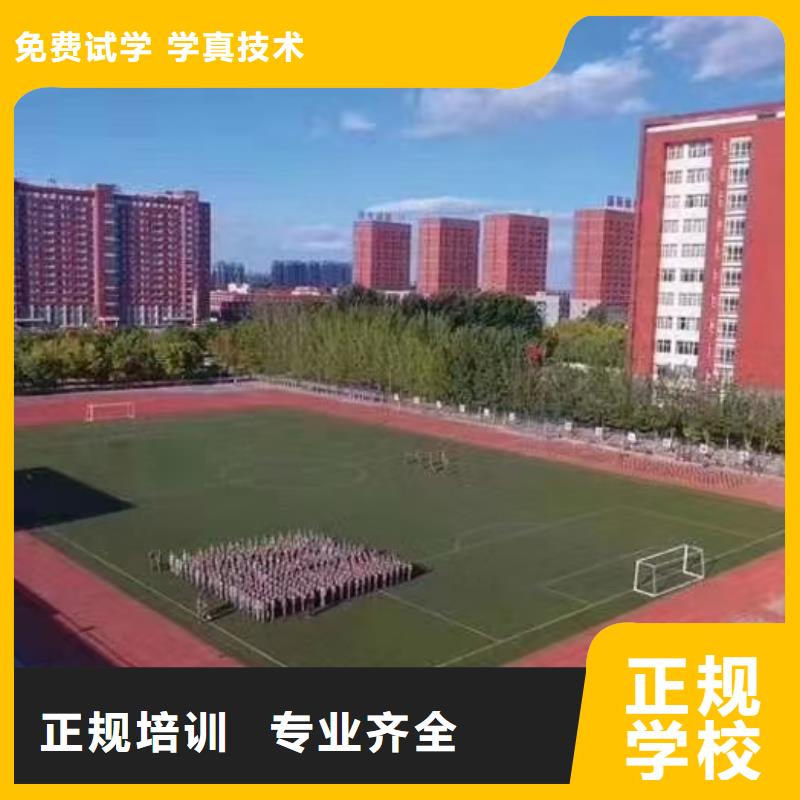 面点培训学费多少钱随到随学