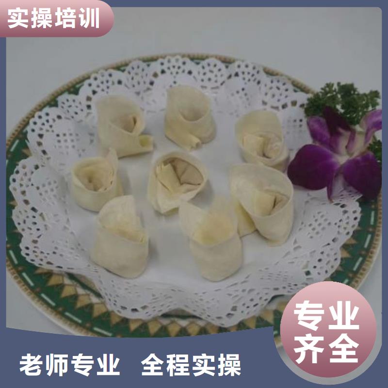 學餡餅排名包教包會