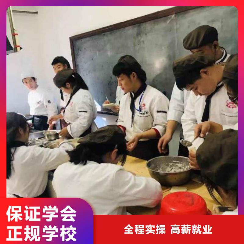 小吃培訓學校地址包分配