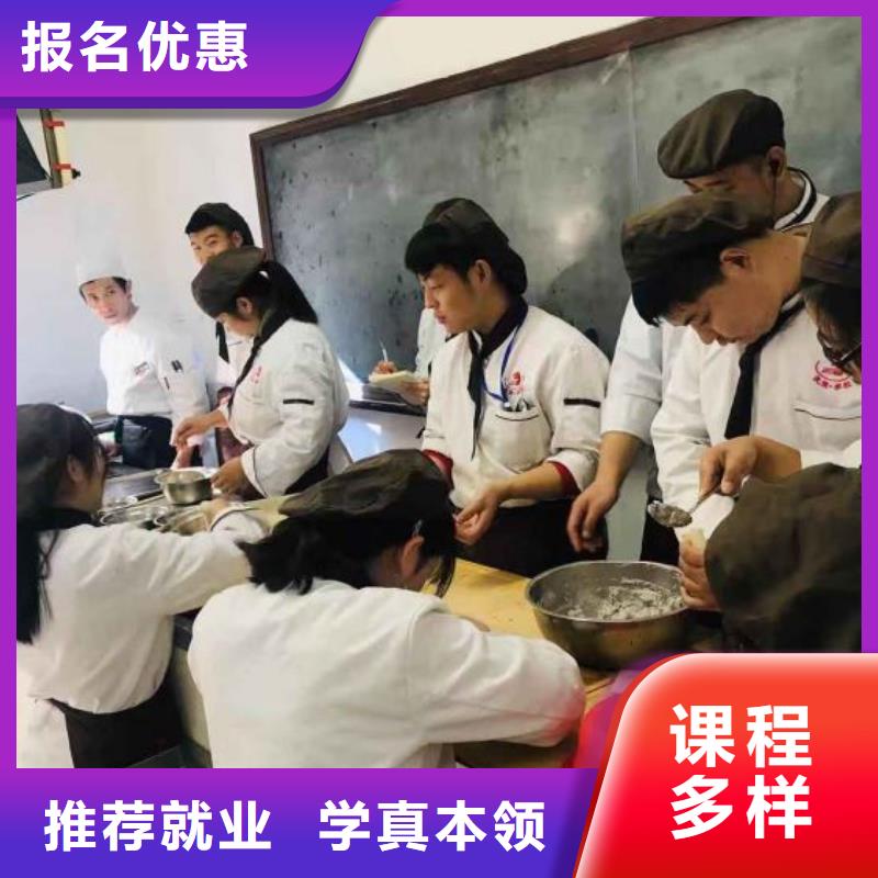 【面点小吃培训-学汽修学修车的技校就业快】