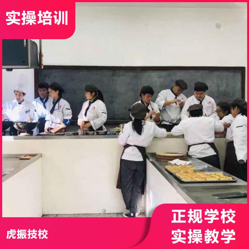 虎振中西糕点烘焙蛋糕培训【面点小吃培训】哪里能学挖掘机学真技术sz5e.com
