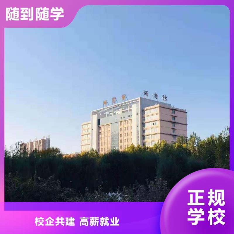 面点小吃培训虎振厨师学校正规学校