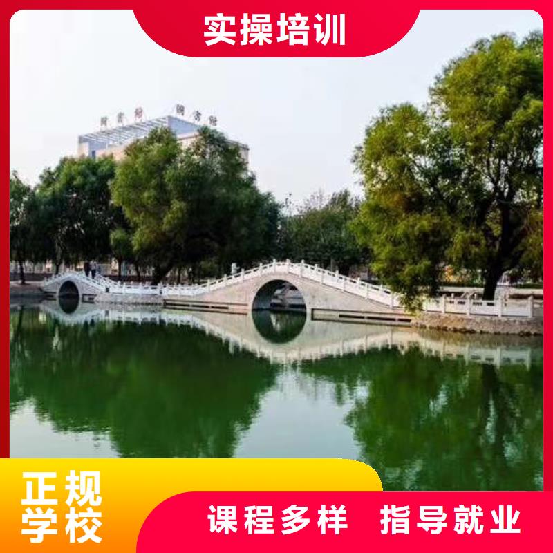 虎振面點學校排名包就業