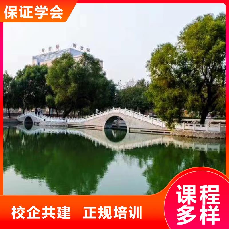 學雞蛋灌餅地址包教包會