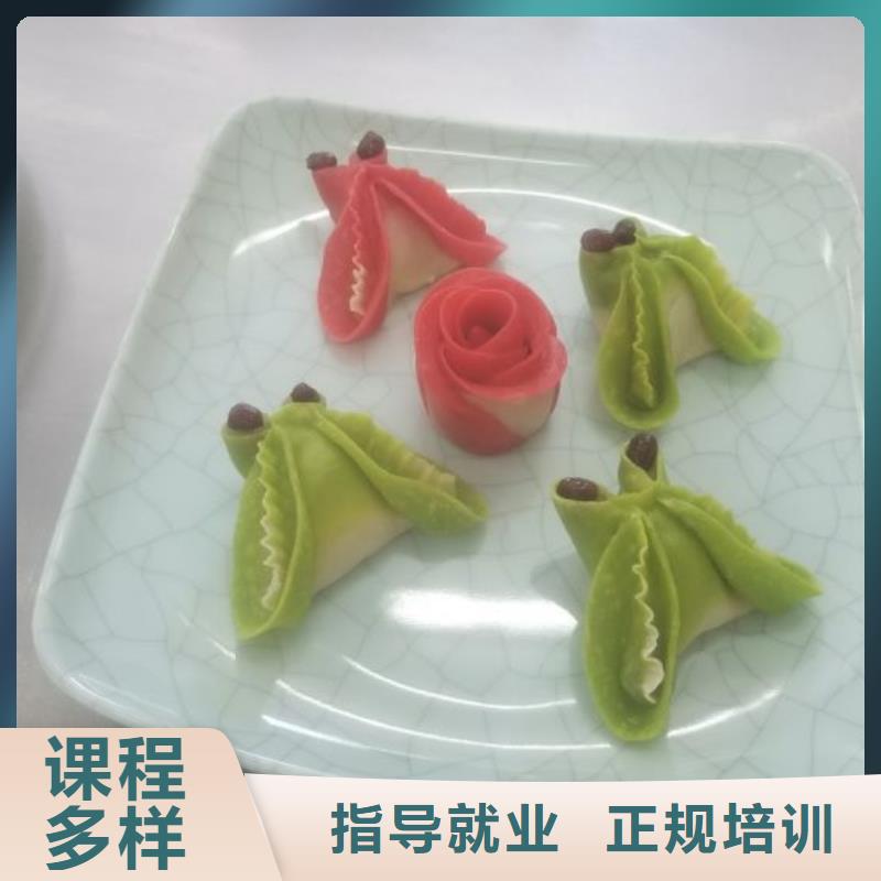 面點培訓排名隨到隨學
