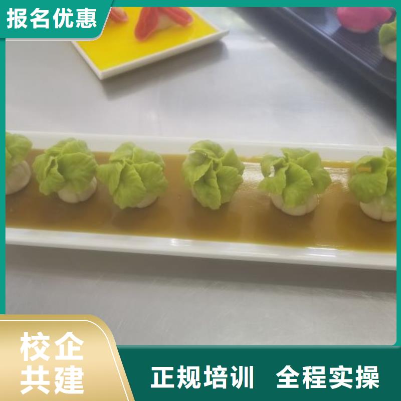 學雞蛋灌餅地址包教包會