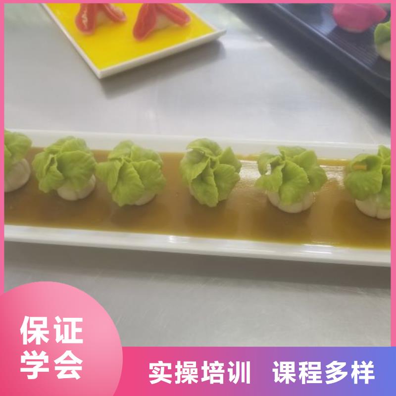 面点小吃培训中西糕点培训保证学会