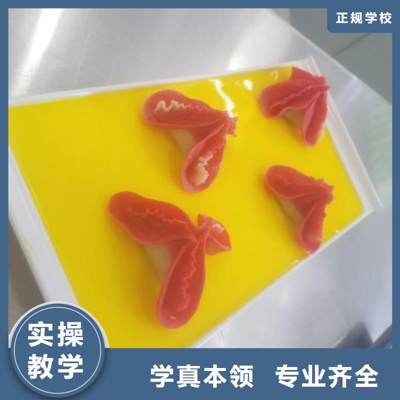 虎振中西糕点烘焙蛋糕培训【面点小吃培训】哪里能学挖掘机学真技术sz5e.com
