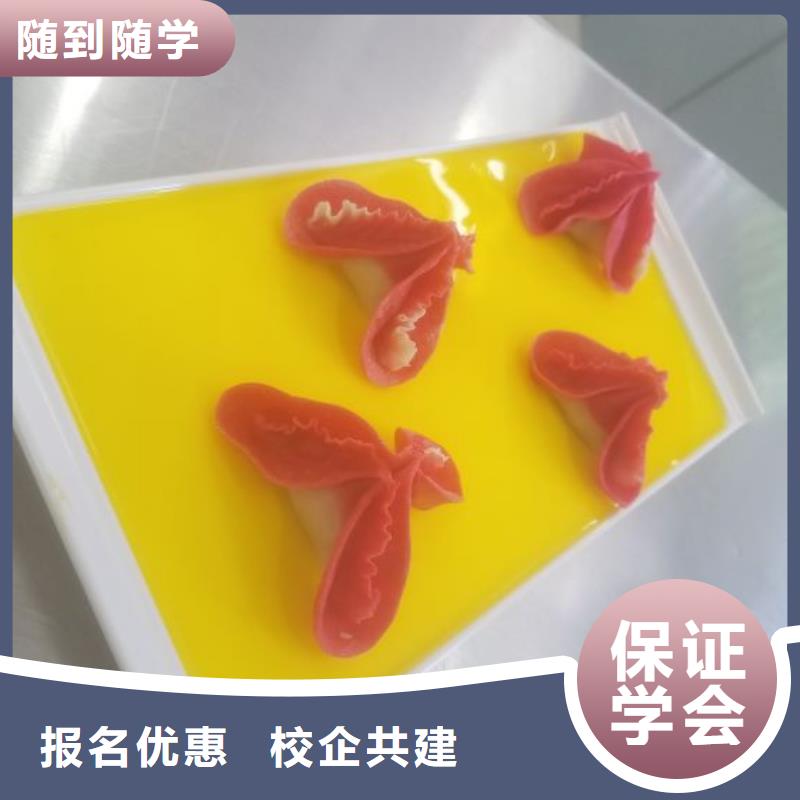 面点小吃培训-汽修班报名优惠