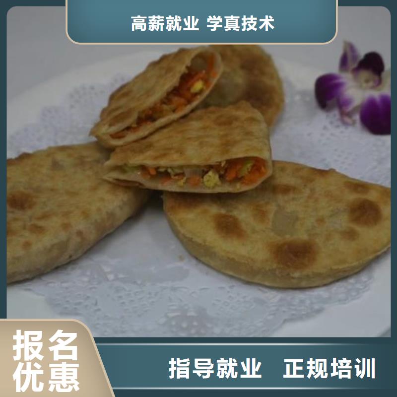 面點小吃培訓【挖掘機培訓學校】全程實操