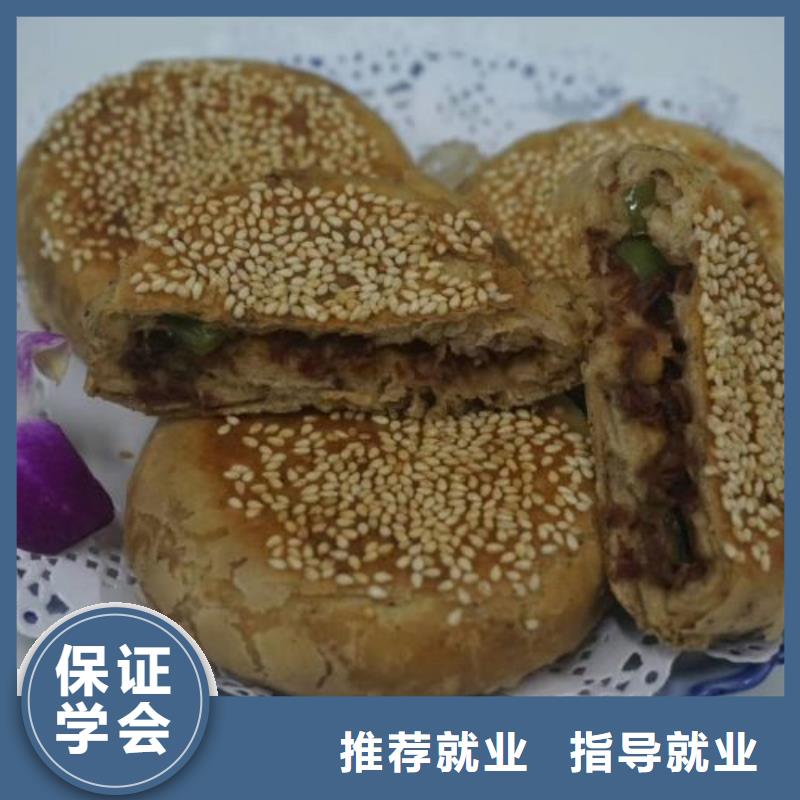 面點小吃培訓【挖掘機培訓學校】全程實操
