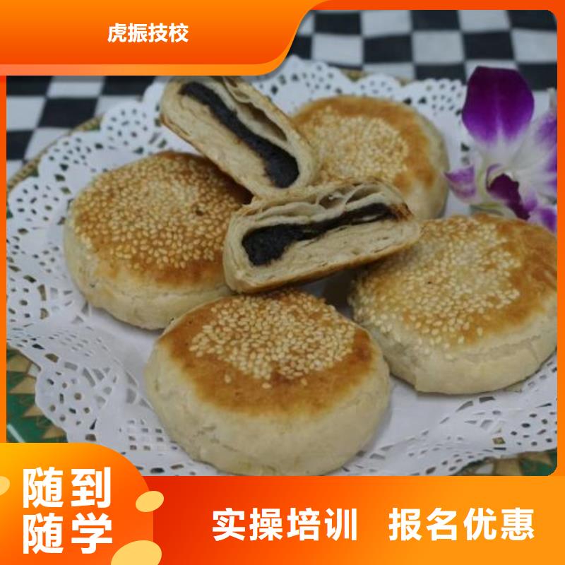 面點(diǎn)小吃培訓(xùn)_數(shù)控車床培訓(xùn)學(xué)校理論+實(shí)操
