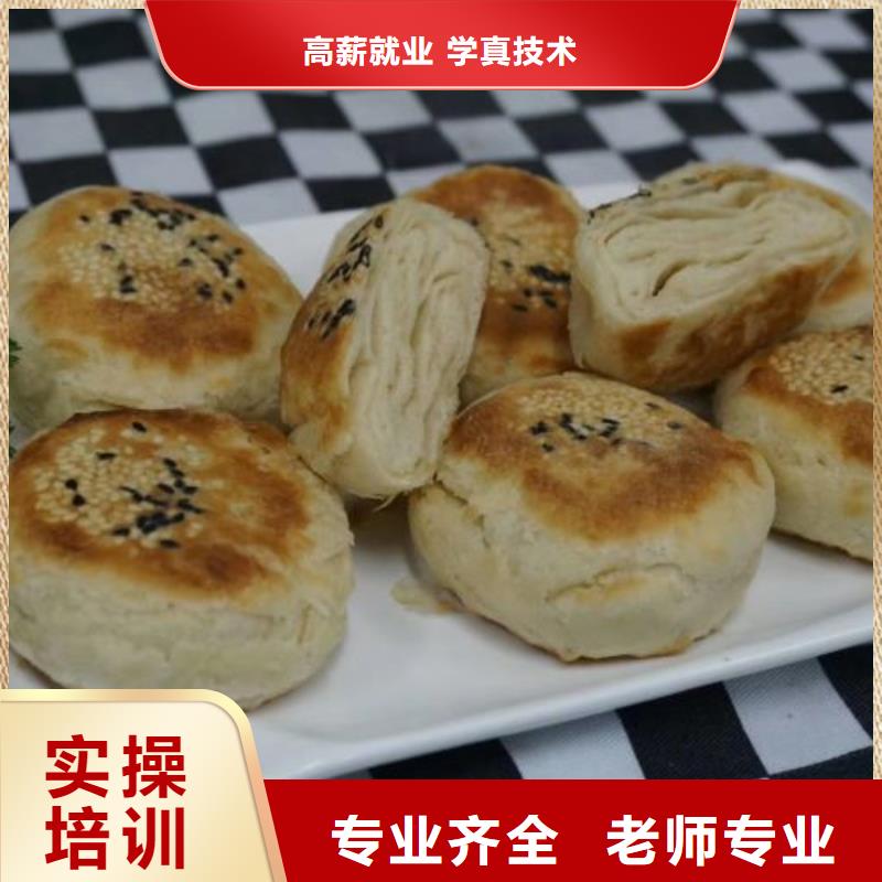 面點小吃培訓挖掘機鉤機培訓學校哪家好免費試學