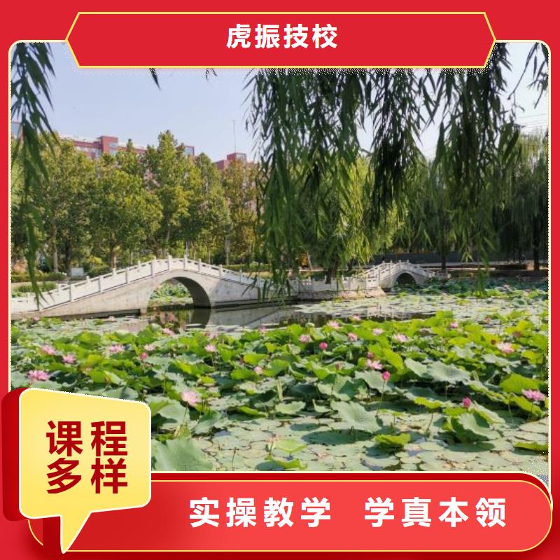 面點(diǎn)小吃培訓(xùn)_數(shù)控車床培訓(xùn)學(xué)校理論+實(shí)操