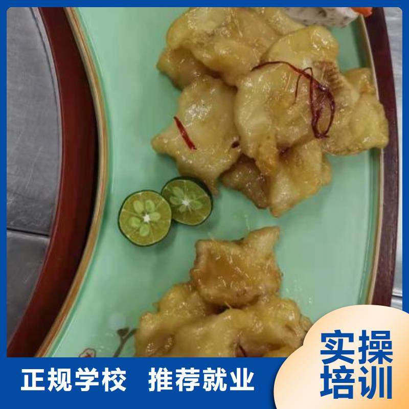 面點小吃培訓廚師培訓學校老師專業