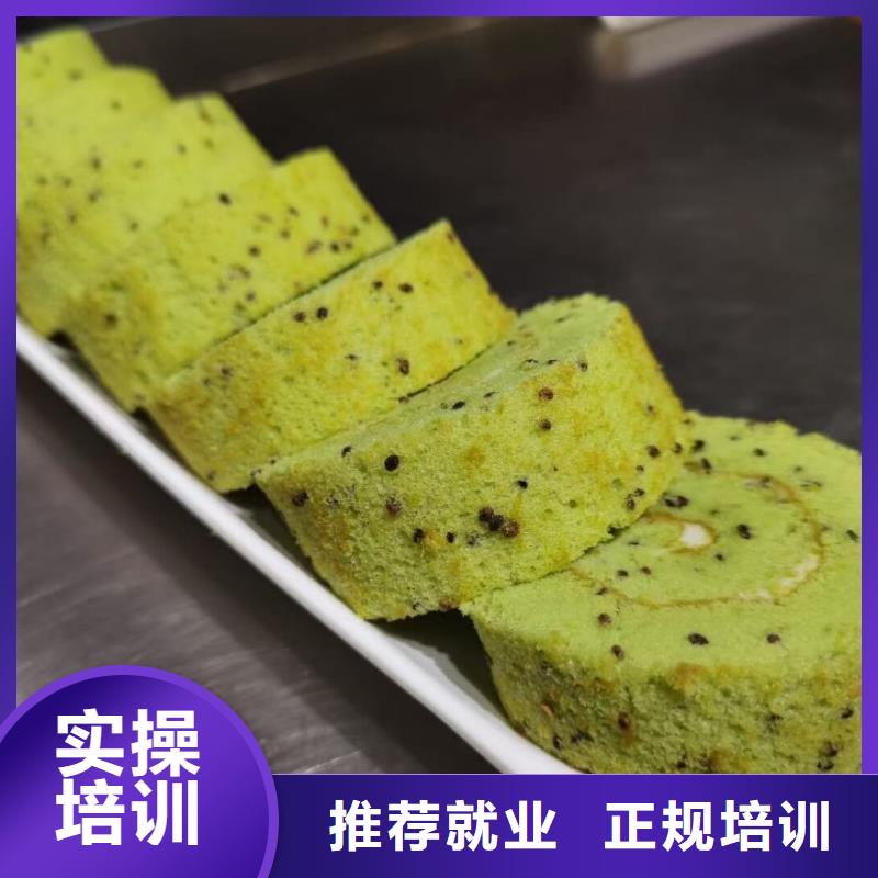 深州西點(diǎn)學(xué)校地址適合女生學(xué)
