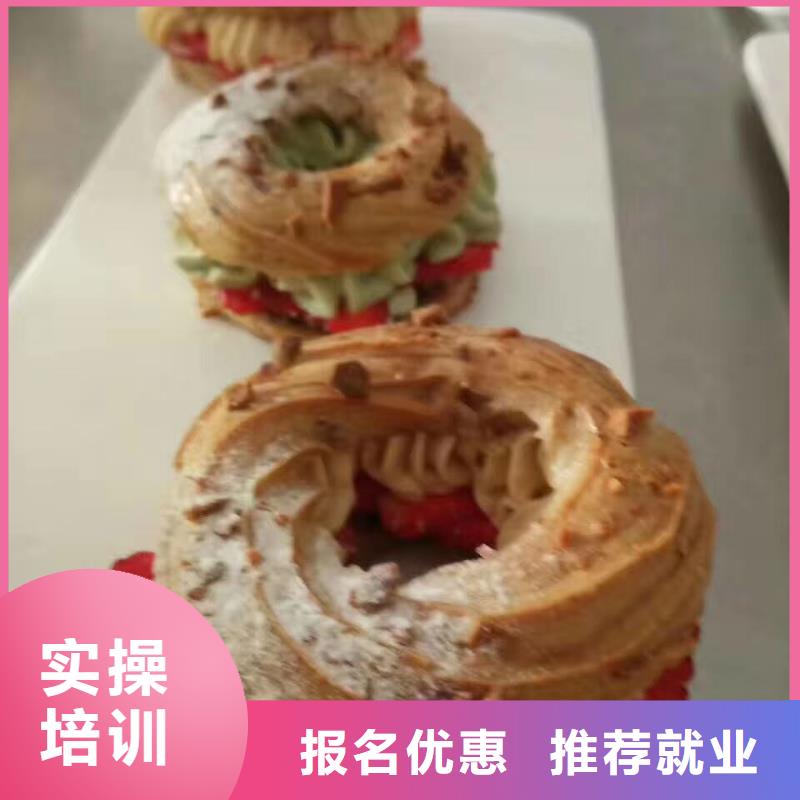 烘焙學校哪家好學多少時間