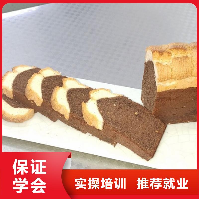 中西糕点烘焙蛋糕培训视频-中西糕点烘焙蛋糕培训|湖南省郴州市|永兴|安仁|株洲|湘西|张家界|益阳
