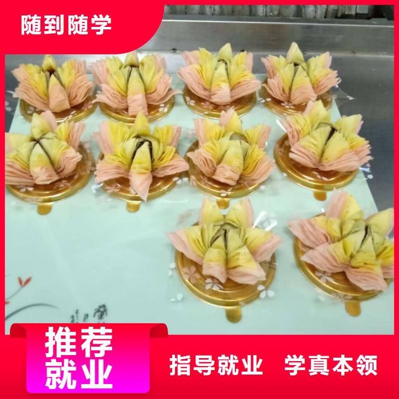博野學中西糕點去哪里報名