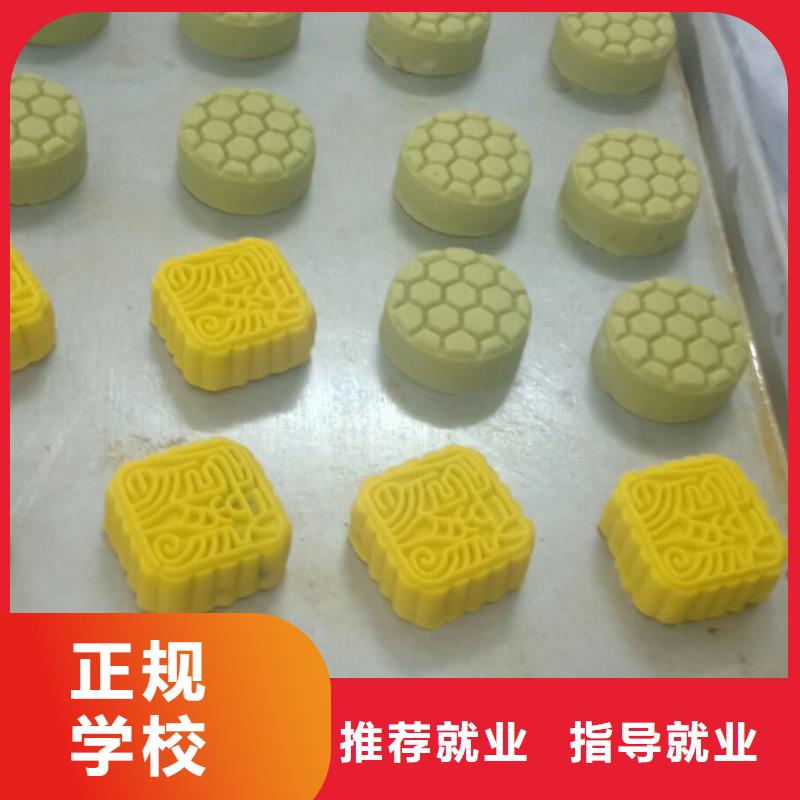 灤南學(xué)做糕點(diǎn)去哪里常年招生