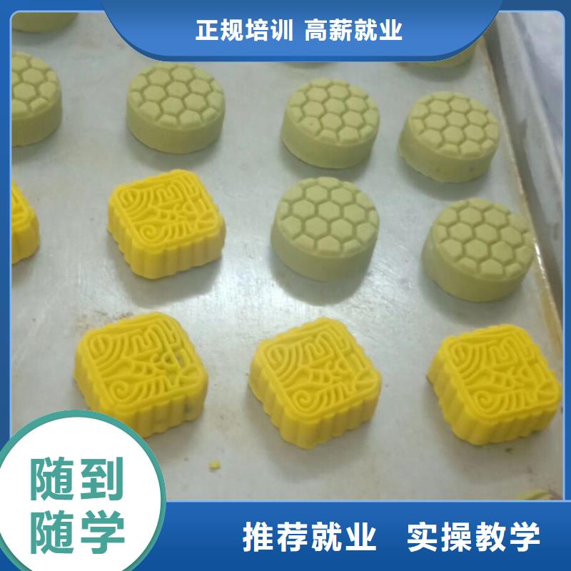 西點學?！净⒄駨N師學?！繉W真本領