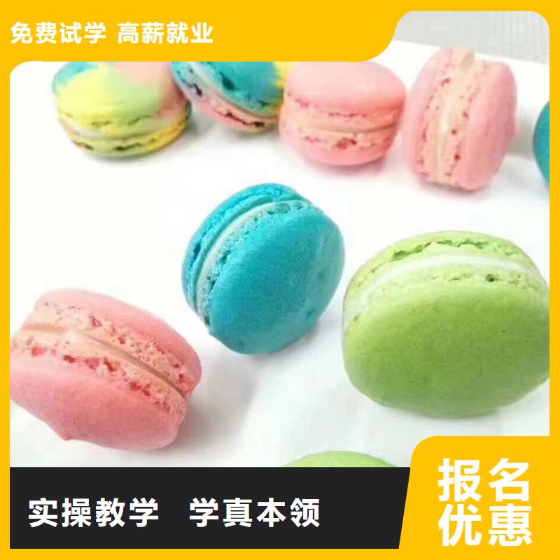 淶水烘焙培訓技校學期多少時間虎振學校招生簡介