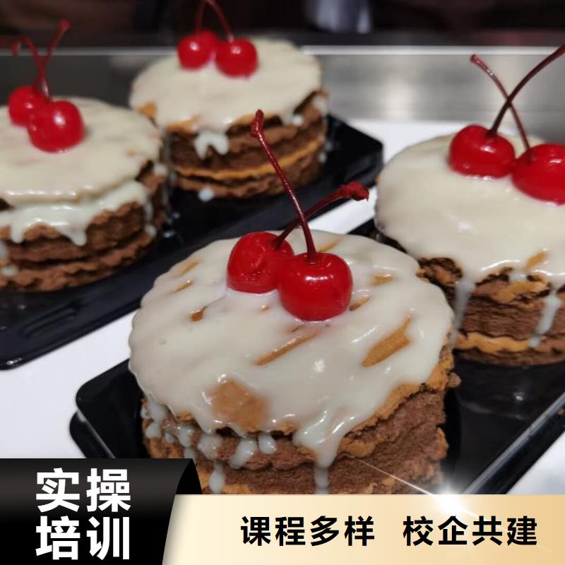 中西糕点烘焙蛋糕培训视频-中西糕点烘焙蛋糕培训|湖南省郴州市|永兴|安仁|株洲|湘西|张家界|益阳