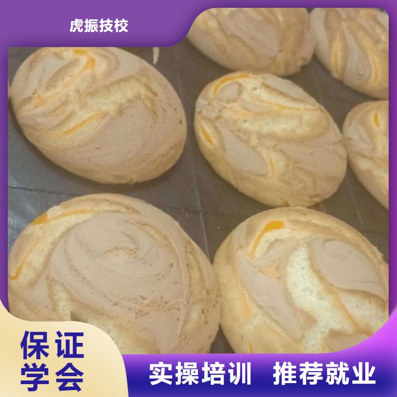 懷來中西糕點培訓技校怎么報名需要什么學歷