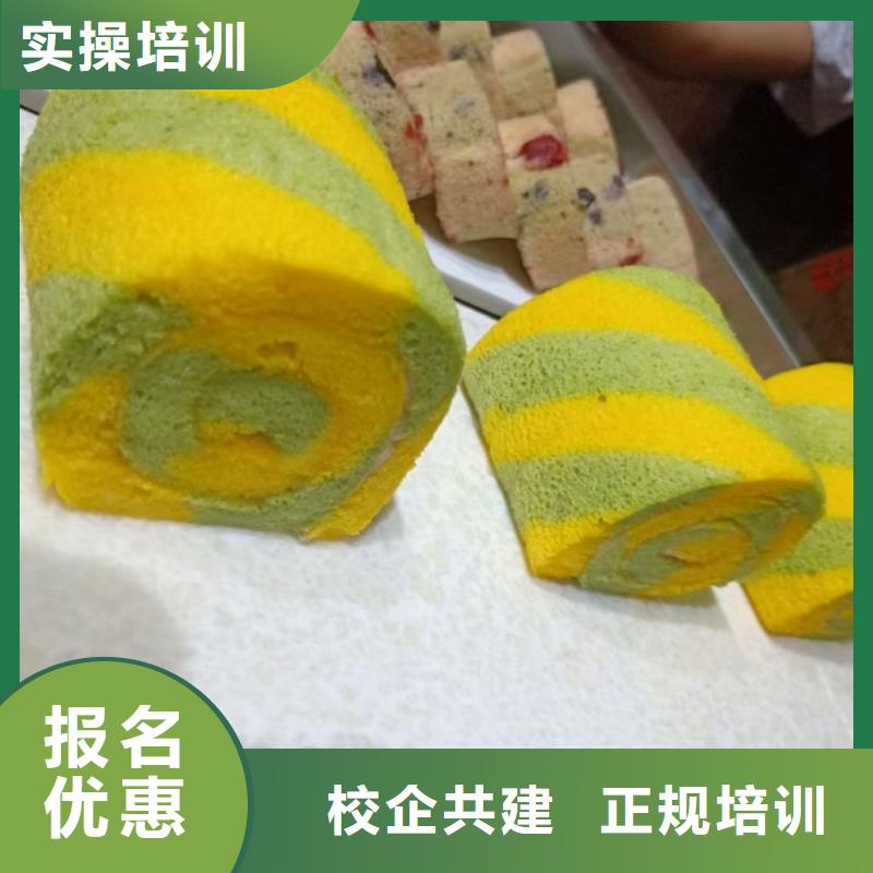 晉州中西面點(diǎn)培訓(xùn)學(xué)校什么時候招生常年招生