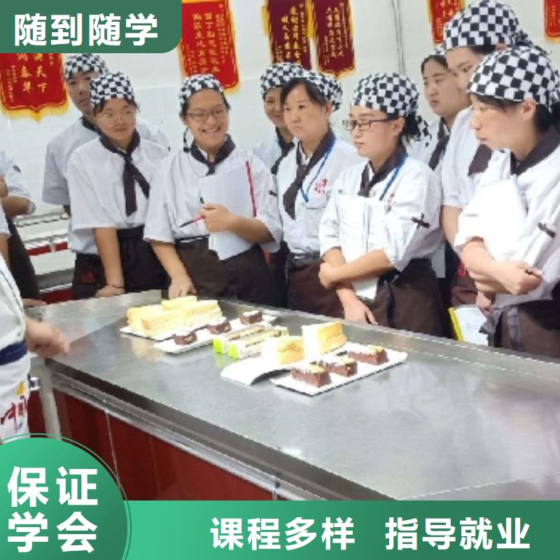中西糕点烘焙蛋糕培训视频-中西糕点烘焙蛋糕培训_河北省衡水市市场覆盖深州|武强|邯郸|廊坊|唐山|石家庄等