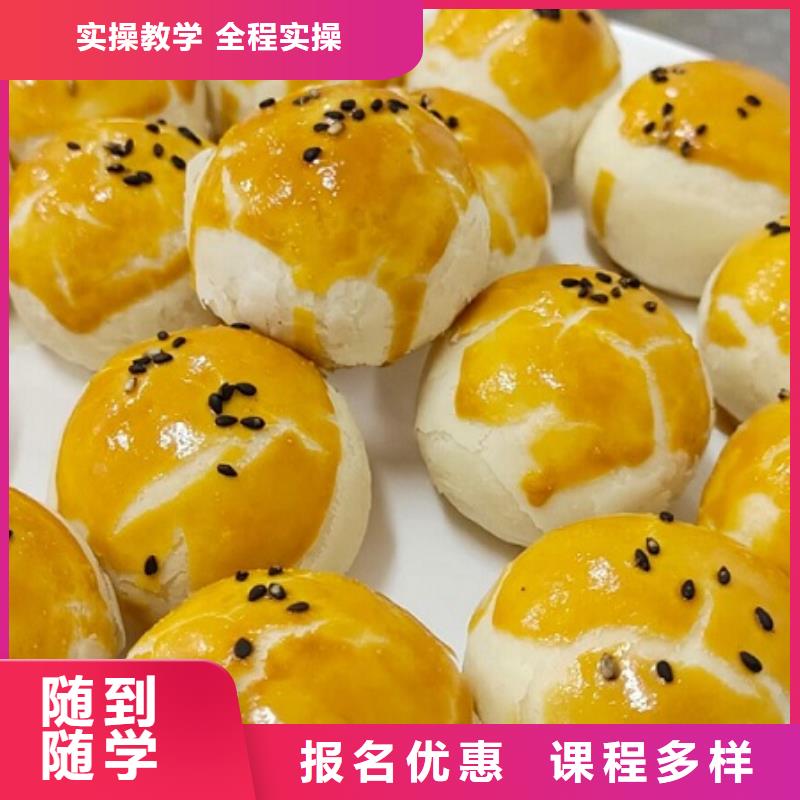 蓮池生日蛋糕培訓技校哪家強常年招生