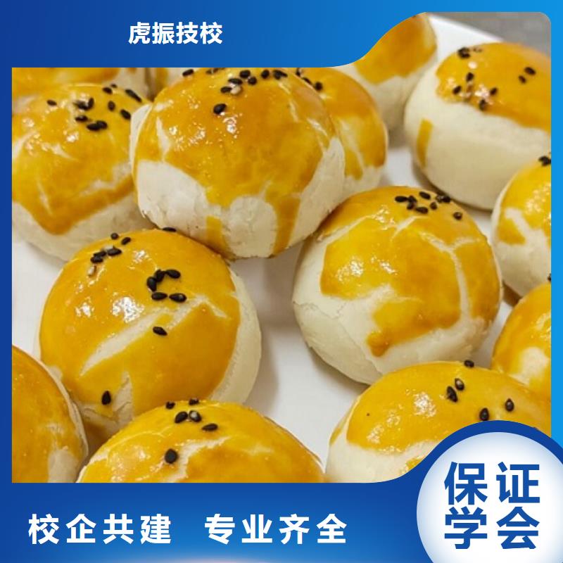 赤城烘焙培訓技校哪家好速成班