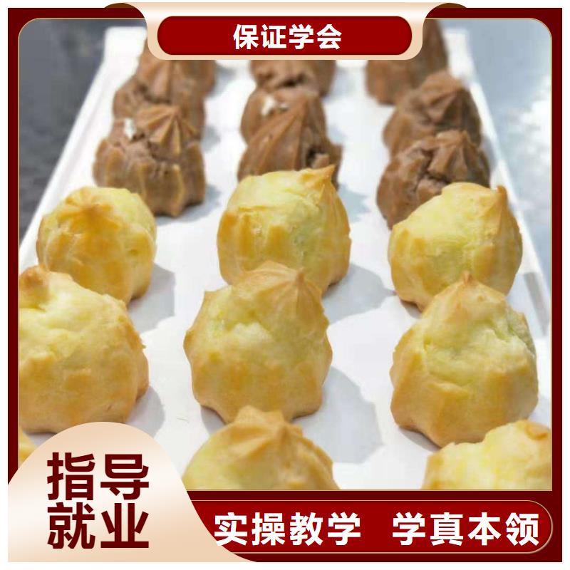 安平學生日蛋糕技術聯系電話是多少學費多少錢