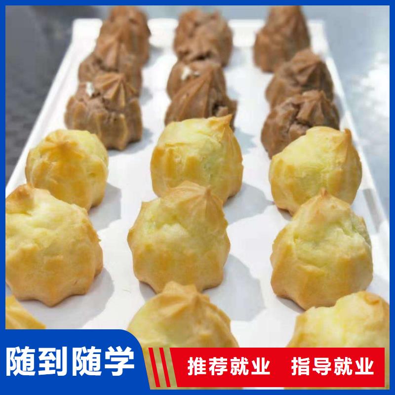 威縣生日蛋糕培訓(xùn)學(xué)校招生電話是多少適合男生學(xué)