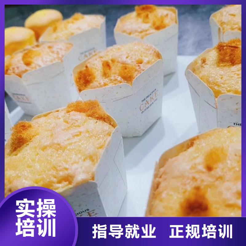 遷安學做面點哪家好包教包會