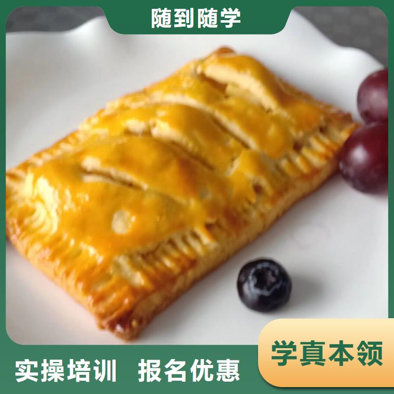 定州學(xué)做蛋糕去什么地方學(xué)虎振糕點學(xué)校隨到隨學(xué)